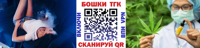 Магазин наркотиков Голицыно Кокаин АМФ Вейп ТГК МЕФ Бошки Шишки