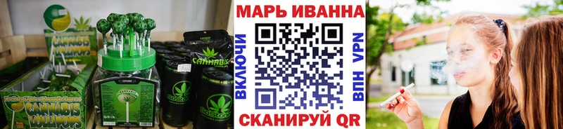Canna-Cookies конопля  Голицыно 