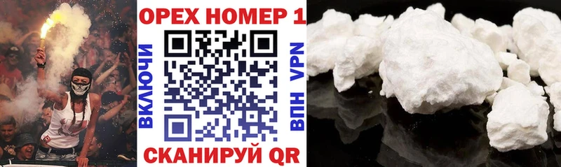 COCAIN FishScale  Голицыно 