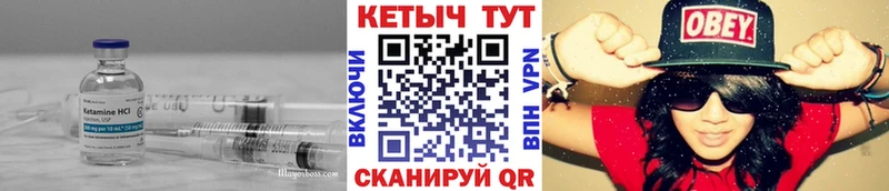 КЕТАМИН VHQ  Голицыно 