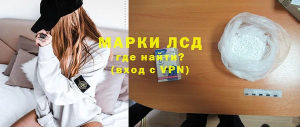 гашик Волгодонск
