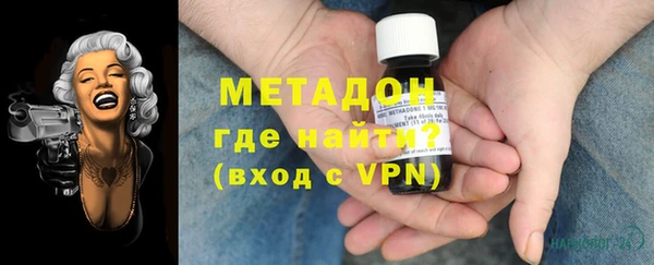 кокаин VHQ Майский