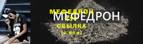 прущая мука Магас