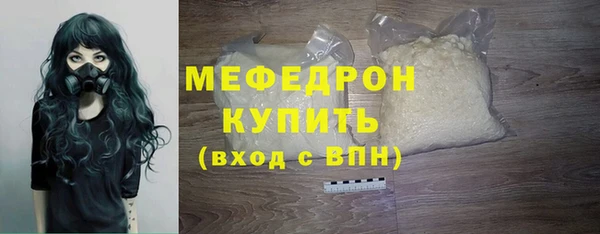 прущая мука Магас