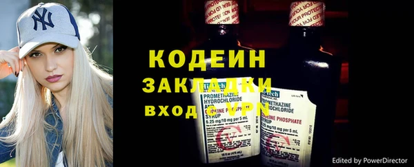 spice Магадан