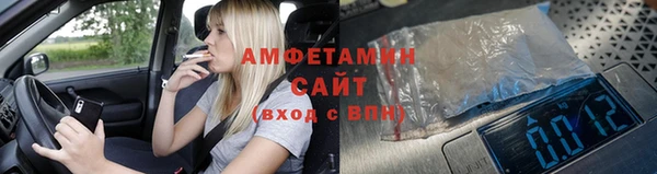 прущая мука Магас