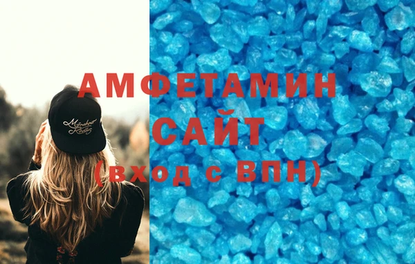 прущая мука Магас