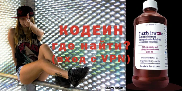 spice Магадан