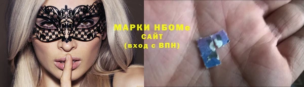 прущая мука Магас