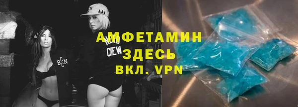кокаин VHQ Майский