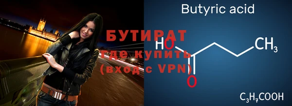 прущая мука Магас