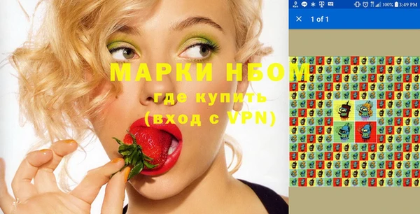прущая мука Магас