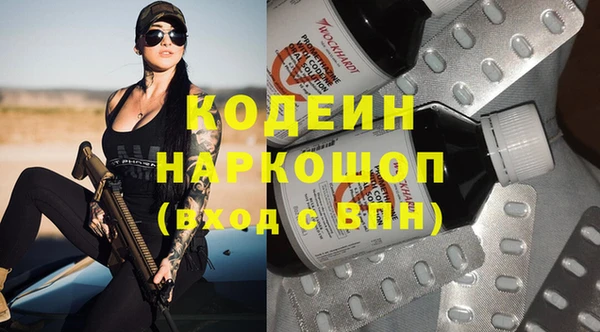 spice Магадан