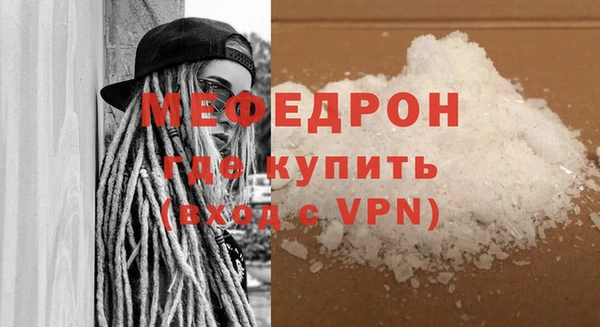 прущая мука Магас