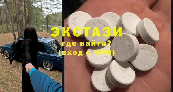 прущая мука Магас