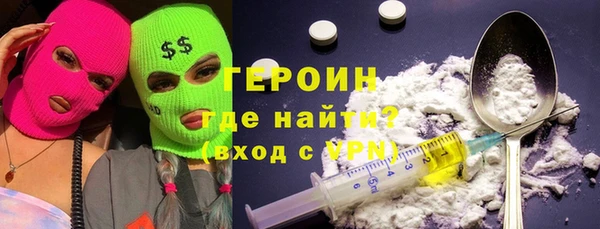 прущая мука Магас