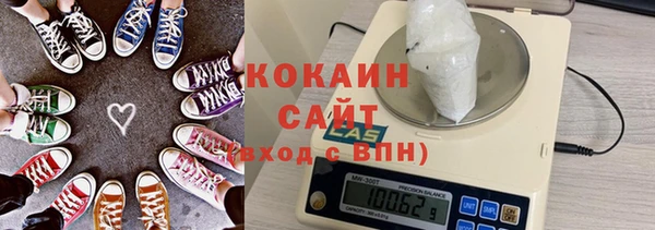кокаин VHQ Майский