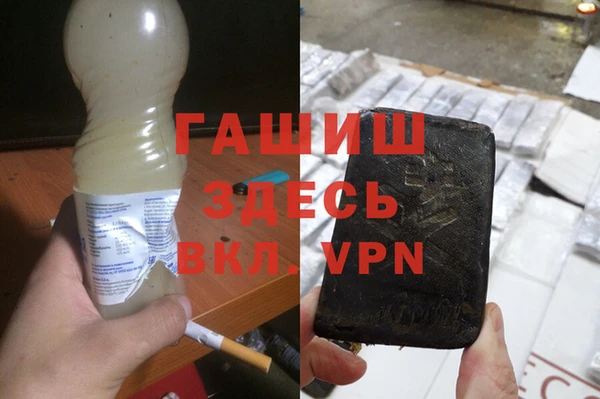 прущая мука Магас