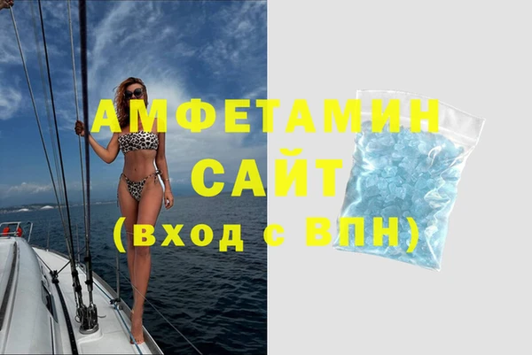кокаин VHQ Майский