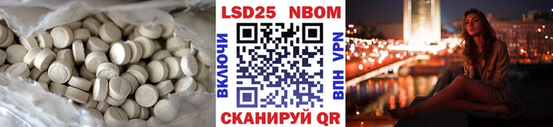 Лсд 25 экстази кислота  наркошоп  Голицыно 