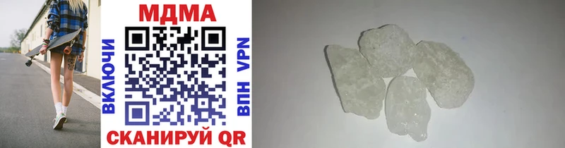 МДМА crystal где купить наркоту Голицыно