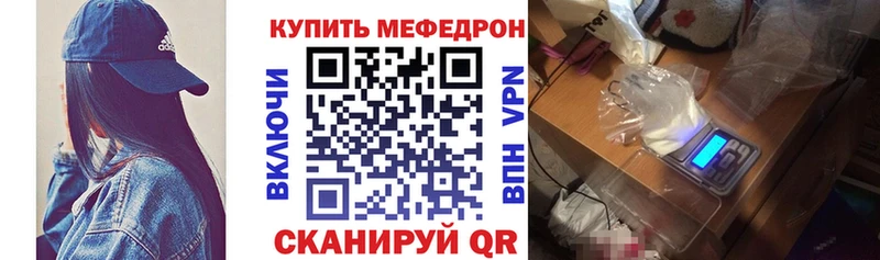 дарнет шоп  Голицыно  МЯУ-МЯУ VHQ 
