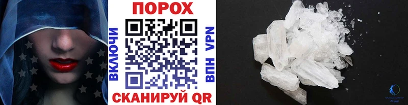 Первитин витя  купить  сайты  Голицыно 