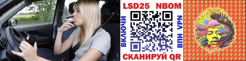 наркота  Голицыно  ОМГ ОМГ зеркало  Марки 25I-NBOMe 1,8мг 