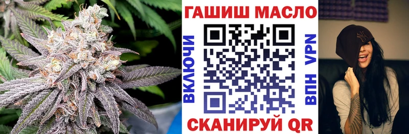 ТГК Wax  мега tor  Голицыно 